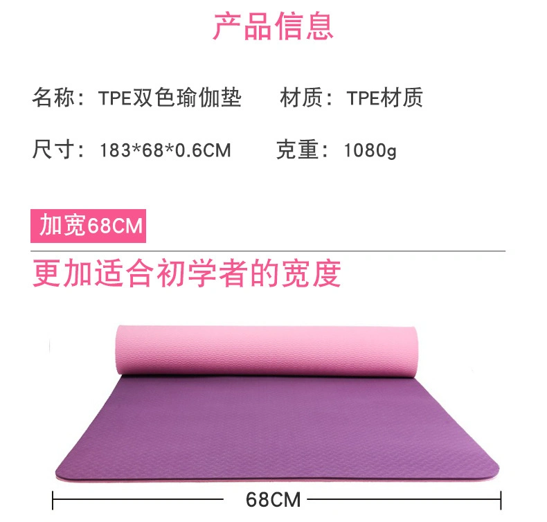 Custom Printed Eco Friendly Exercise PVC Yoga Mat